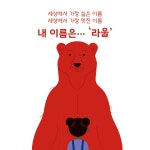 알라딘 : 카드리뷰