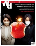 주간동아 No.1326 : 2022.02.17 : 알라딘