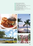 민정메디투어 | 리얼 괌 | 리얼 여행 가이드북 시리즈 | 민정아 | 알라딘 리얼 괌 | 리얼 여행 가이드북 시리즈 | 민정아