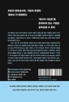 (주)이현에너지(4종) | 에너지 시프트 | 김현진.이현승 | 알라딘 에너지 시프트 | 김현진.이현승