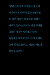 (주)이현에너지(4종) | 에너지 시프트 | 김현진.이현승 | 알라딘 에너지 시프트 | 김현진.이현승