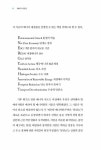 (주)이현에너지(4종) | 에너지 시프트 | 김현진.이현승 | 알라딘 에너지 시프트 | 김현진.이현승
