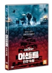 어센트 : 타임슬립 | 톰 페이튼 감독, 셰인 워드 외 | 알라딘 어센트 : 타임슬립 | 톰 페이튼 감독, 셰인 워드 외