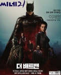 씨네21 No.1345 : 2022.03.08 : 알라딘