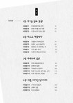 만월경여의동점 | 서여의도의 기자들 : 알라딘