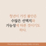 우리 모두의 마음속에는 길을 잃고 헤매는 이가 있다 | 곽금주 | 알라딘 우리 모두의 마음속에는 길을 잃고 헤매는 이가 있다 | 곽금주