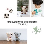 떡이랑뜨개마마 | 손뜨개, 처음이어도 괜찮아 | 소소익선 시리즈 2 | 해피마마 | 알라딘 손뜨개, 처음이어도 괜찮아 | 소소익선 시리즈 2 | 해피마마