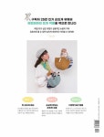 떡이랑뜨개마마 | 손뜨개, 처음이어도 괜찮아 | 소소익선 시리즈 2 | 해피마마 | 알라딘 손뜨개, 처음이어도 괜찮아 | 소소익선 시리즈 2 | 해피마마