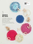 떡이랑뜨개마마 | 손뜨개, 처음이어도 괜찮아 | 소소익선 시리즈 2 | 해피마마 | 알라딘 손뜨개, 처음이어도 괜찮아 | 소소익선 시리즈 2 | 해피마마