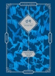 책과 사람, Bookple