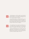 최신판 에듀윌 공기업 NCS BASIC PSAT형 기본서 | 이시한 | 알라딘 최신판 에듀윌 공기업 NCS BASIC PSAT형 기본서 | 이시한