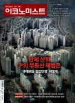 2022-0203-1632 | 알라딘: 이코노미스트 1632호 : 2022.05.01 이코노미스트 1632호 : 2022.05.01