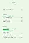 김선숙머리스케치 | 제로웨이스트 살림법 | 탐탐 6 | 살림스케치(김향숙) | 알라딘 제로웨이스트 살림법 | 탐탐 6 | 살림스케치(김향숙)