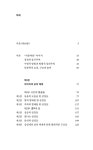 상상계의 인류학적 구조들 | 문학동네 인문 라이브러리 22 | 질베르 뒤랑 | 알라딘 상상계의 인류학적 구조들 | 문학동네 인문 라이브러리 22...