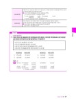 정정영세무회계 | 2022 이패스 전산세무 1급 : 재무회계/원가회계/부가가치세/소득세편 | 2022 이패스 전산세무 | 이지연 | 알라딘 2022 이패스 전산세무 1급...