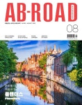 에이비 로드 AB-ROAD 2022.8 | AB.ROAD 편집부 | 알라딘 에이비 로드 AB-ROAD 2022.8 | AB.ROAD 편집부