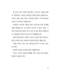 행복한코끼리G1114 | 내 인생의 코끼리 | 행복한 책꽂이 24 | 랄프 헬퍼 | 알라딘 내 인생의 코끼리 | 행복한 책꽂이 24 | 랄프 헬퍼