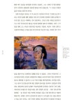 달리 | Art & Ideas 2 | 로버트 래드퍼드 | 알라딘 달리 | Art & Ideas 2 | 로버트 래드퍼드