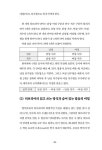 바이민경혜어 | 알라딘: 스텝 바이 스텝 모던 히브리어 스텝 바이 스텝 모던 히브리어