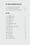 바이민경혜어 | 알라딘: 스텝 바이 스텝 모던 히브리어 스텝 바이 스텝 모던 히브리어
