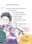 도토리문방구기산점 | 지혜 문방구 랩 스타 문지혜 | 도토리 동화 21 | 안수민 | 알라딘 지혜 문방구 랩 스타 문지혜 | 도토리 동화 21 | 안수민
