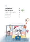도토리문방구기산점 | 지혜 문방구 랩 스타 문지혜 | 도토리 동화 21 | 안수민 | 알라딘 지혜 문방구 랩 스타 문지혜 | 도토리 동화 21 | 안수민
