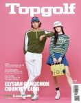 알라딘: 탑골프 Top Golf 2022.9 탑골프 Top Golf 2022.9