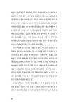 아비가일 천연머리방 | 아비가일 : 알라딘
