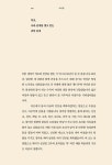 생명의 벗, 약초 | 장영덕 | 알라딘 생명의 벗, 약초 | 장영덕