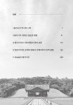 연상암기한국사교습소 | 고등 동아시아사 암기법 | 연상달인 | 알라딘 고등 동아시아사 암기법 | 연상달인