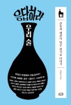 책과 사람, Bookple