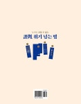 변호사채수지송동경법률사무소 | 한경무크 : 평판 위기 넘는 법 | 한경무크 | 법무법인 원 위기관리 컨설팅팀.송동현 | 알라딘 한경무크 : 평판 위기 넘는 법 | 한경무크 | 법무법인...