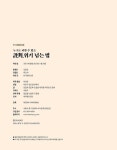 변호사채수지송동경법률사무소 | 한경무크 : 평판 위기 넘는 법 | 한경무크 | 법무법인 원 위기관리 컨설팅팀.송동현 | 알라딘 한경무크 : 평판 위기 넘는 법 | 한경무크 | 법무법인...