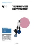 변호사채수지송동경법률사무소 | 한경무크 : 평판 위기 넘는 법 | 한경무크 | 법무법인 원 위기관리 컨설팅팀.송동현 | 알라딘 한경무크 : 평판 위기 넘는 법 | 한경무크 | 법무법인...
