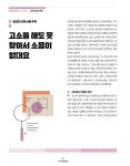 변호사채수지송동경법률사무소 | 한경무크 : 평판 위기 넘는 법 | 한경무크 | 법무법인 원 위기관리 컨설팅팀.송동현 | 알라딘 한경무크 : 평판 위기 넘는 법 | 한경무크 | 법무법인...