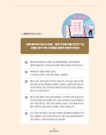 변호사채수지송동경법률사무소 | 한경무크 : 평판 위기 넘는 법 | 한경무크 | 법무법인 원 위기관리 컨설팅팀.송동현 | 알라딘 한경무크 : 평판 위기 넘는 법 | 한경무크 | 법무법인...