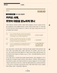 변호사채수지송동경법률사무소 | 한경무크 : 평판 위기 넘는 법 | 한경무크 | 법무법인 원 위기관리 컨설팅팀.송동현 | 알라딘 한경무크 : 평판 위기 넘는 법 | 한경무크 | 법무법인...