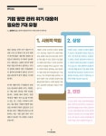 변호사채수지송동경법률사무소 | 한경무크 : 평판 위기 넘는 법 | 한경무크 | 법무법인 원 위기관리 컨설팅팀.송동현 | 알라딘 한경무크 : 평판 위기 넘는 법 | 한경무크 | 법무법인...