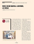 변호사채수지송동경법률사무소 | 한경무크 : 평판 위기 넘는 법 | 한경무크 | 법무법인 원 위기관리 컨설팅팀.송동현 | 알라딘 한경무크 : 평판 위기 넘는 법 | 한경무크 | 법무법인...