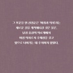 신정순뷰티클럽 | 알라딘: 신정순 평전 신정순 평전