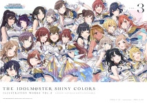 샤니 | アイドルマスタ- シャイニ-カラ-ズ イラストレ-ション ワ-クス VOL.3 | 알라딘 アイドルマスタ- シャイニ-カラ-ズ イラストレ-ション ワ-クス...