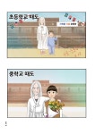 미리네고시원 | 난다고시원 | 김경민 | 알라딘 난다고시원 | 김경민