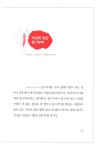 MOTIVATOR 모티베이터 | 이재연 | 알라딘 MOTIVATOR 모티베이터 | 이재연