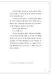 만평장례식장행복드림주 | 알라딘: 미리보기 - 행복한 장례식