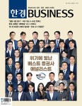 2023-0205-1414 | 한경비즈니스 1415호 : 2023.01.17 : 알라딘