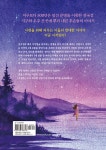 알라딘: 우주에서 온 소녀의 21세기 암행어사 3 우주에서 온 소녀의 21세기 암행어사 3