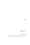 디어리스(Dearis) | 인센디어리스 | 권오경 | 알라딘 인센디어리스 | 권오경