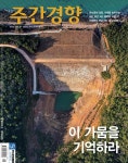 주간경향 1517호 : 2023.03.05 : 알라딘
