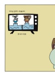 치치포포문구야포항두호점 | 치치 포포 | 미소 그림책 2 | 이현지 | 알라딘 치치 포포 | 미소 그림책 2 | 이현지