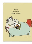 치치포포문구야포항두호점 | 치치 포포 | 미소 그림책 2 | 이현지 | 알라딘 치치 포포 | 미소 그림책 2 | 이현지